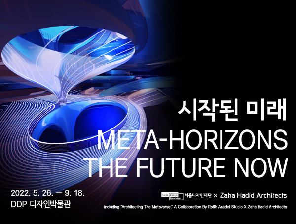 Zaha Hadid Architects & Refik Anadol Studio, Meta-Horizons: The Future Now