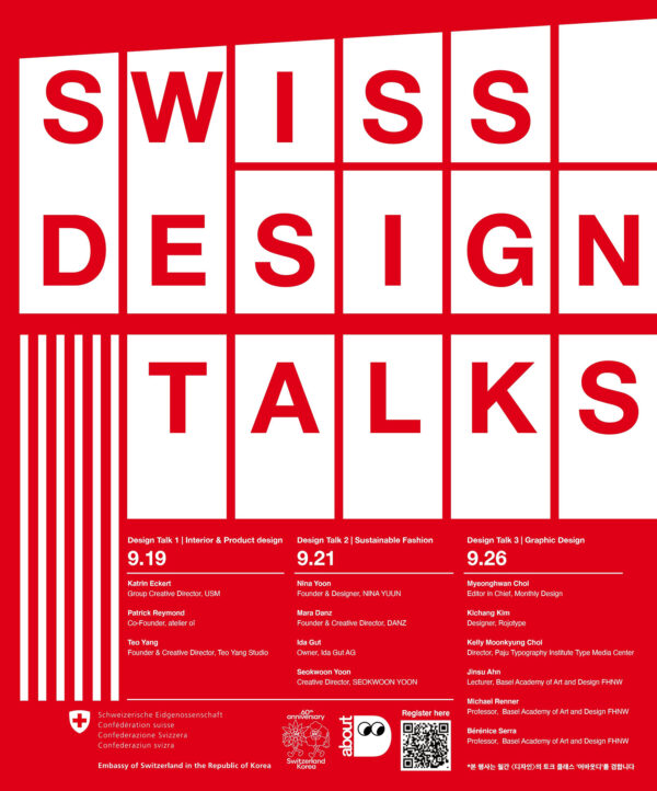 Swiss Design Talks