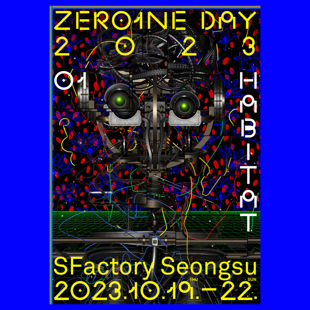 ZER01NE DAY 2023