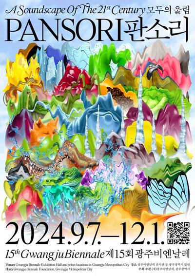 15th Gwangju Biennale, PANSORI: A Soundscape of the 21st Century