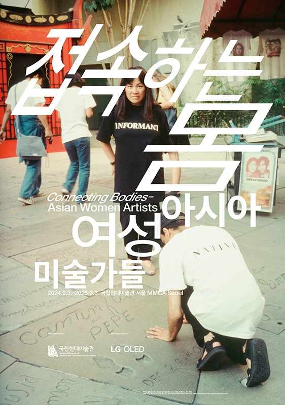 Connecting Bodies: Asian Women Artists