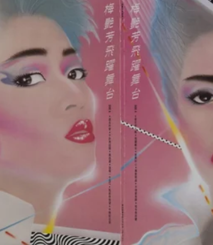 Things, Spaces, Interactions