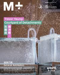 Trevor Yeung : Courtyard of Detachments