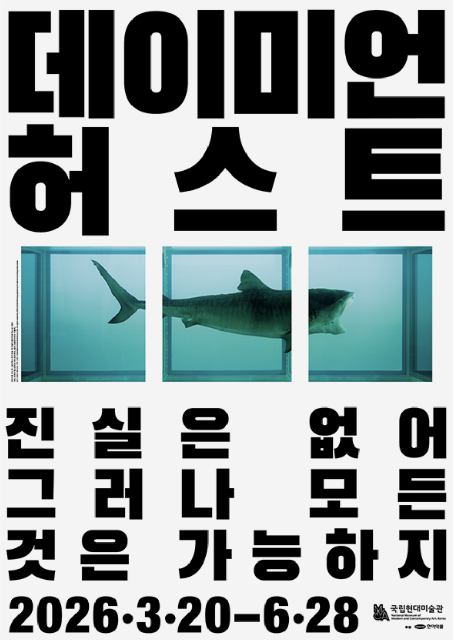 Damien Hirst